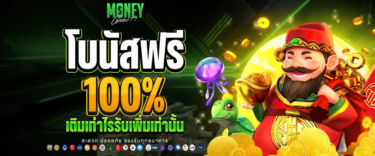Bonus free 100_ - Moneygame77