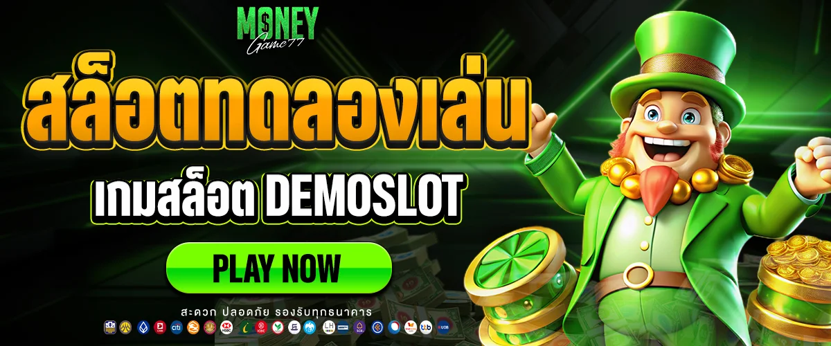 Slot demo play - Moneygame77